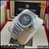 ma95 (4) باتيك فيليب نسائية مينا رمادي مخطط