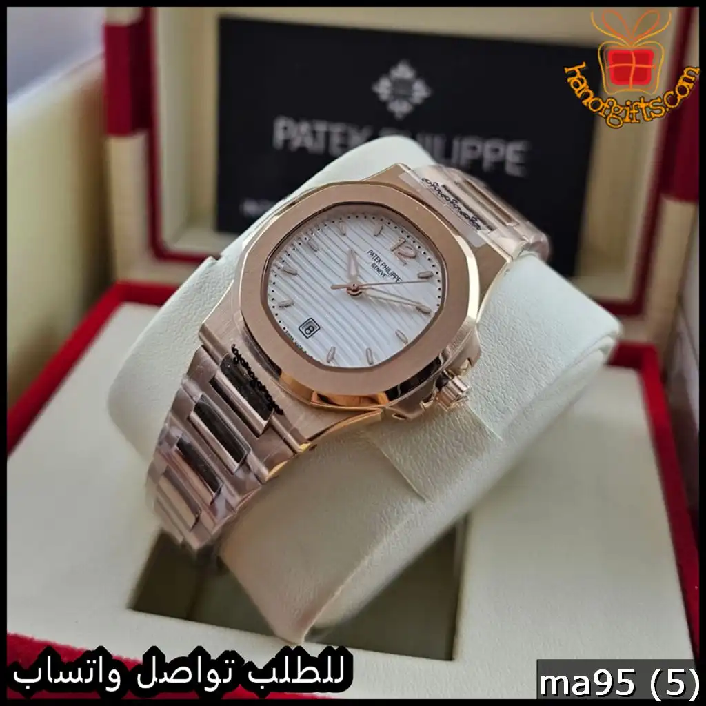 باتيك فيليب نسائية روز قولد مينا ابيض