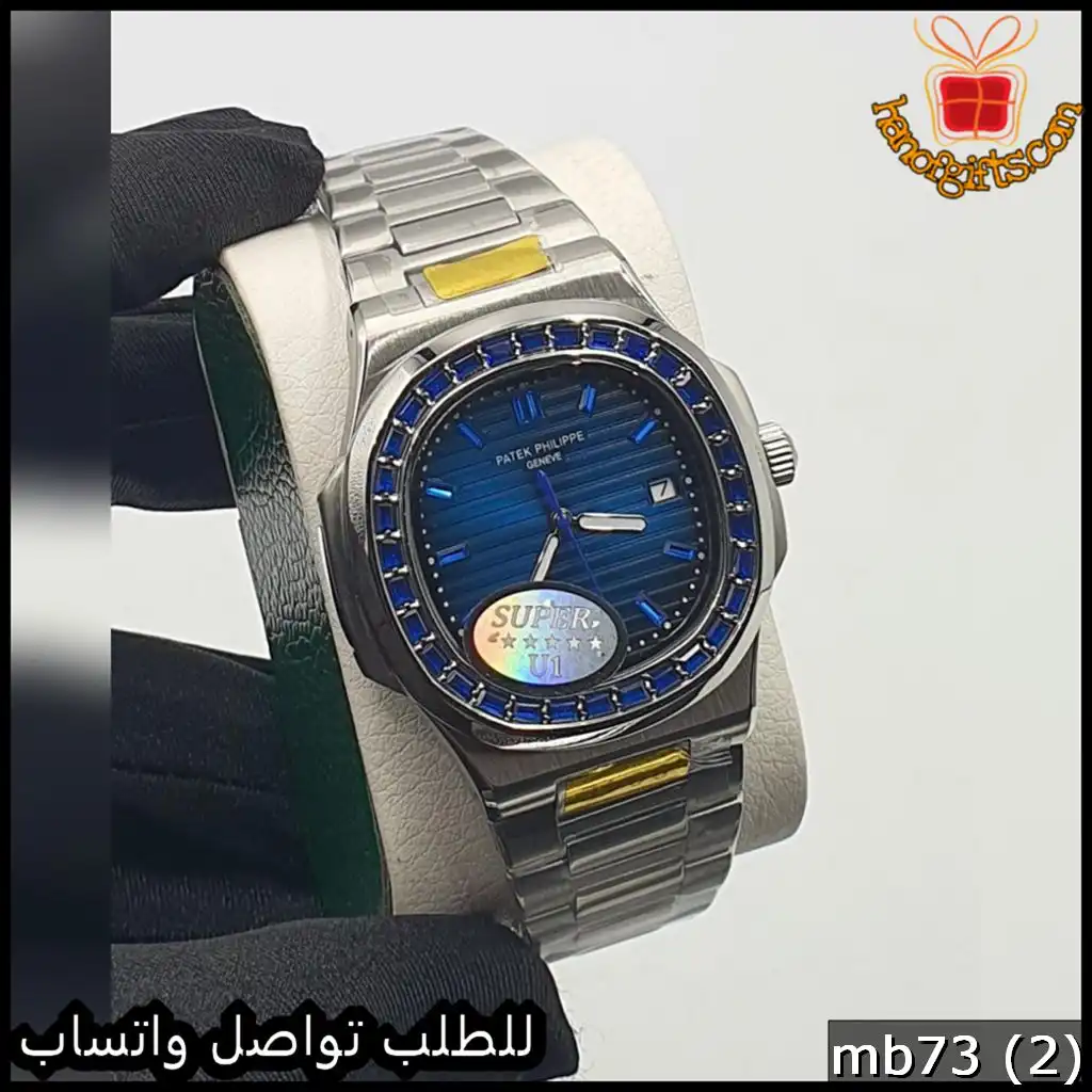 باتيك Nautilus رجالية ستيل أزرق بفصوص