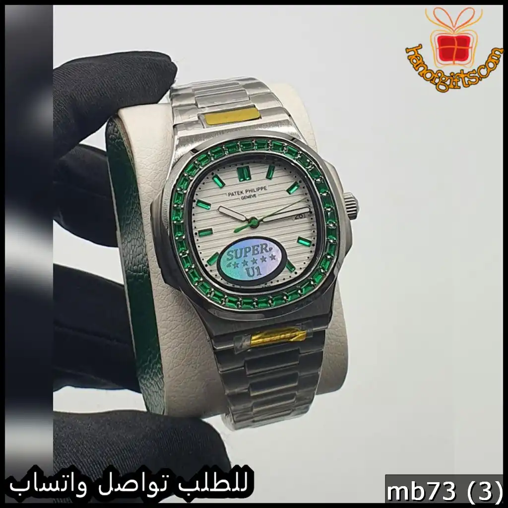 باتيك Nautilus رجالية ستيل بإطار أخضر مرصّع