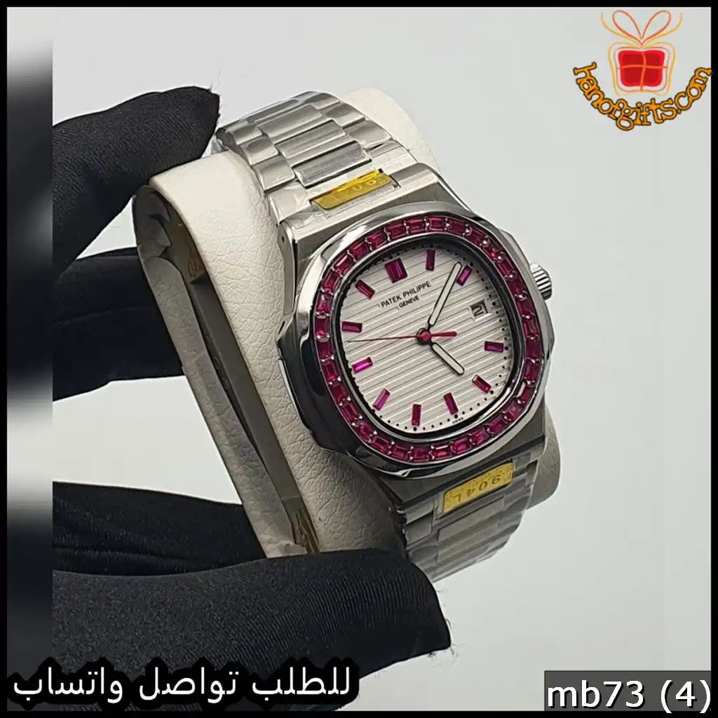 باتيك Nautilus رجالية ستيل بإطار أحمر مرصّع