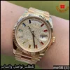 me38 (1) ساعة رولكس داي-ديت ذهبي بفصوص الرشّة