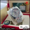 me38 (4) ساعة رولكس داي-ديت فضي بفصوص الرشّة