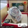 me38 (5) ساعة رولكس داي-ديت فضي بفصوص الرشّة