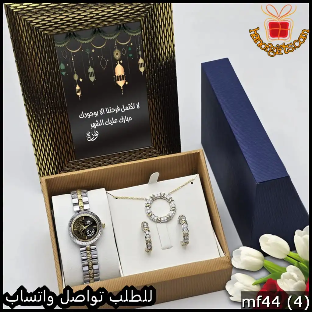 ساعة نسائية استيل بالاسم بفصوص لامعة