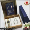 طقم رمضاني نسائي (ساعة بالاسم + إكسسوارات)