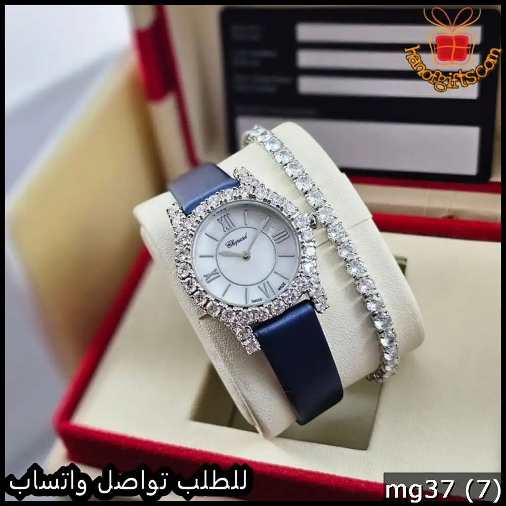 ساعة Chopard نسائية جلد كحلي