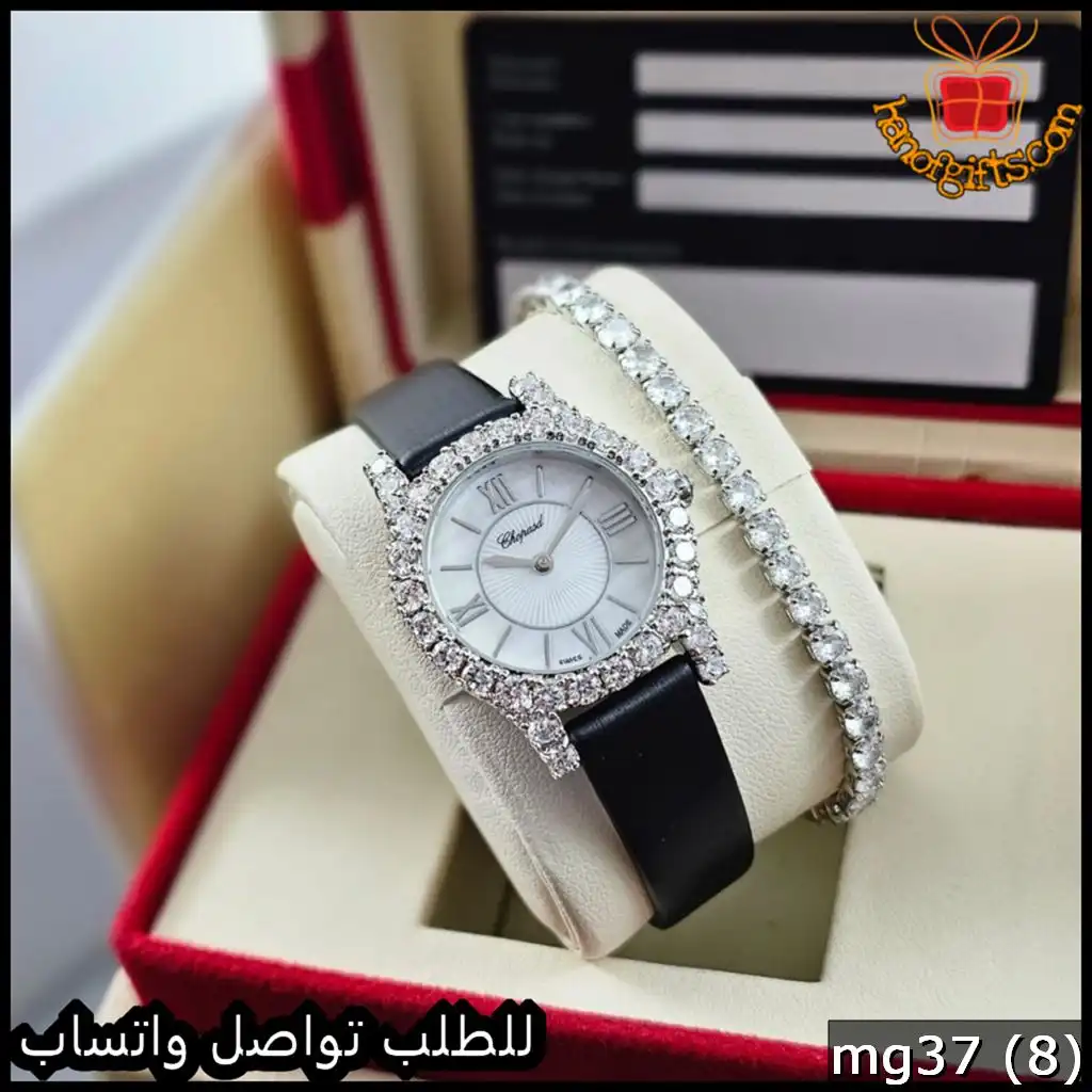 ساعة Chopard نسائية فضية