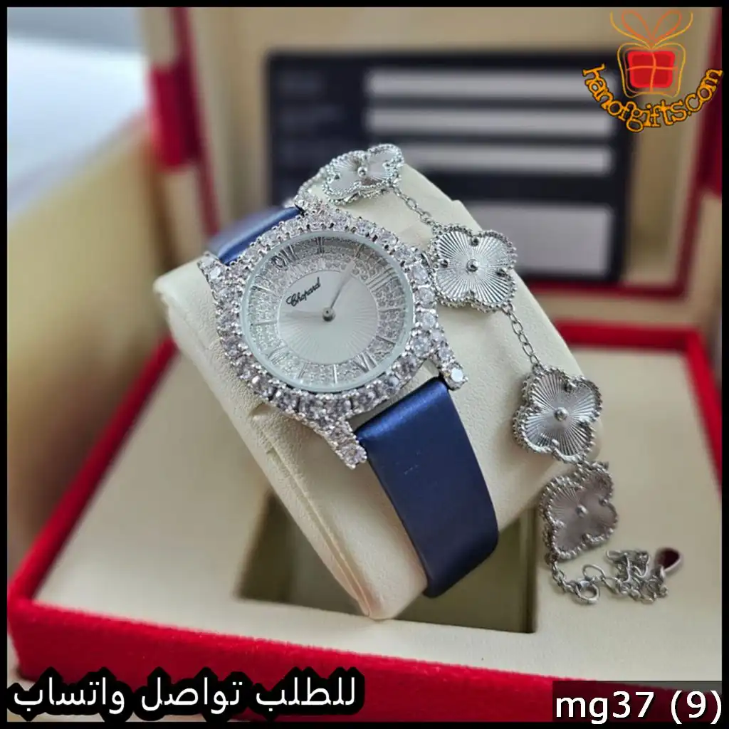 mg37 (9) ساعة Chopard نسائية جلد كحلي