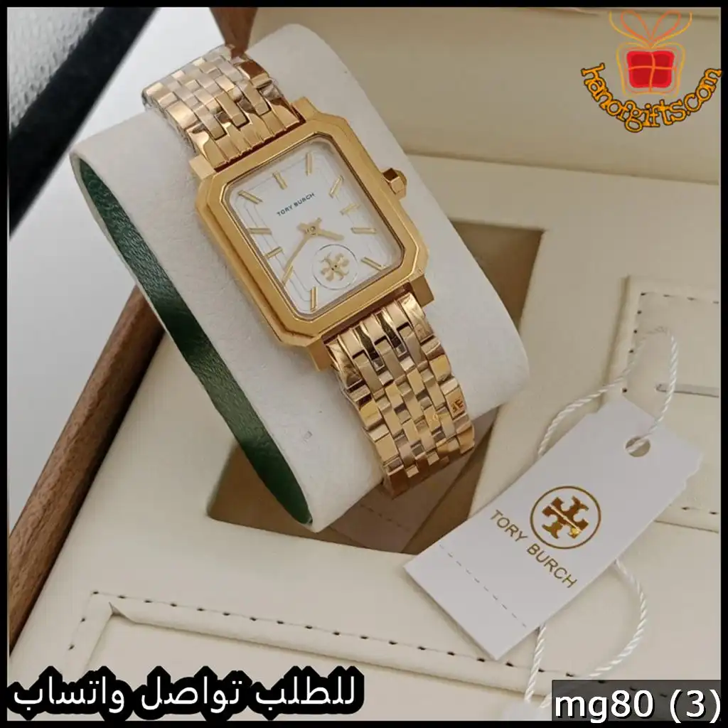 ساعة Tory Burch نسائية ذهبية موديل مستطيل
