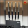أفضل عروض أقلام مونت بلانك 2026