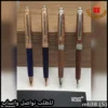أفضل عروض أقلام مونت بلانك 2026