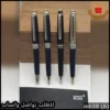 أفضل عروض أقلام مونت بلانك 2026