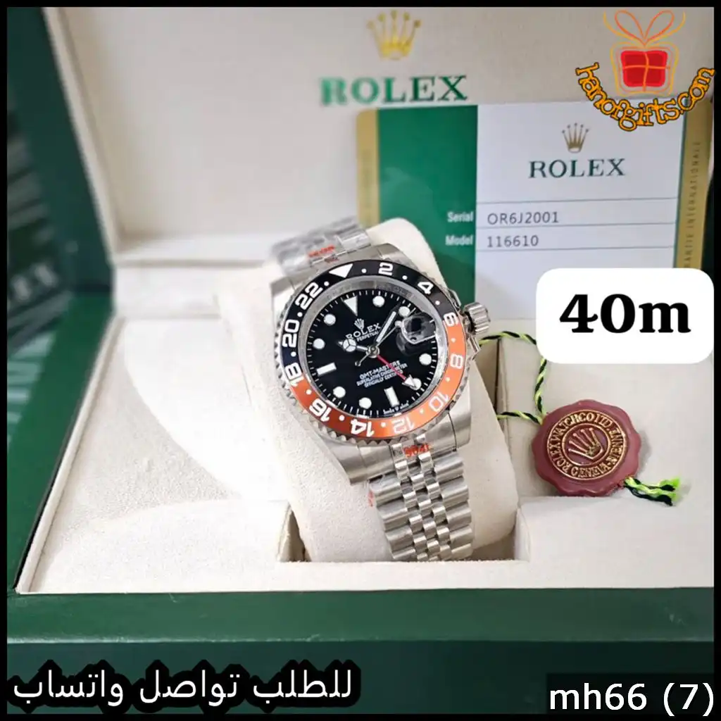 ساعة رولكس جي ام تي اوتوماتيك اطار احمر واسود