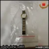 ساعات Fendi نسائية حجم صغير 19 مم بعدة ألوان