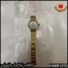 ساعات Fendi نسائية حجم صغير 19 مم بعدة ألوان