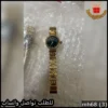 ساعات Fendi نسائية حجم صغير 19 مم بعدة ألوان