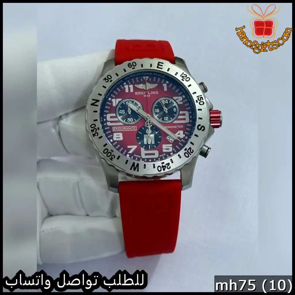 ساعة Breitling رجالية رياضية ربل احمر