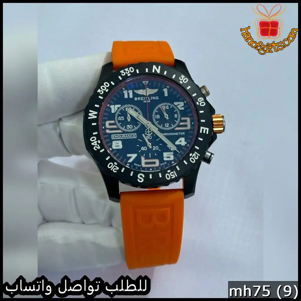 ساعة Breitling سير ربل برتقالي