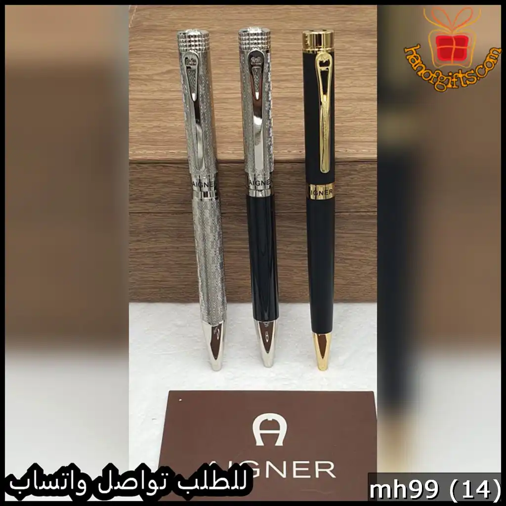 أفضل عروض أقلام اقنر 2026