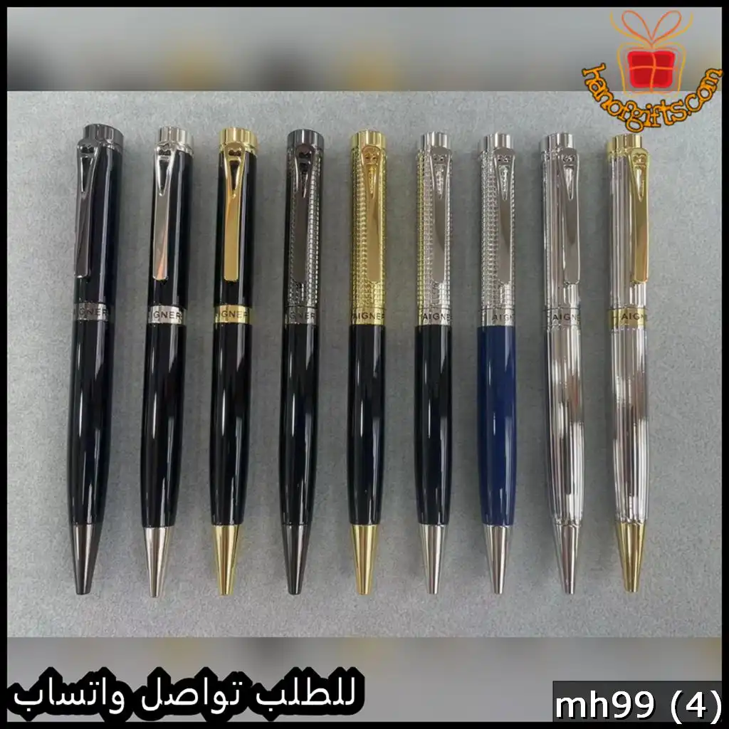 أفضل عروض أقلام اقنر 2026