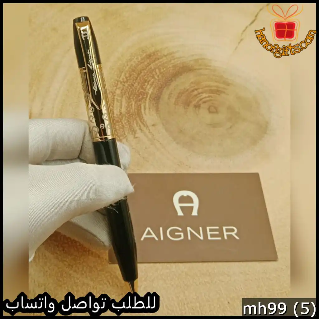 أفضل عروض أقلام اقنر 2026