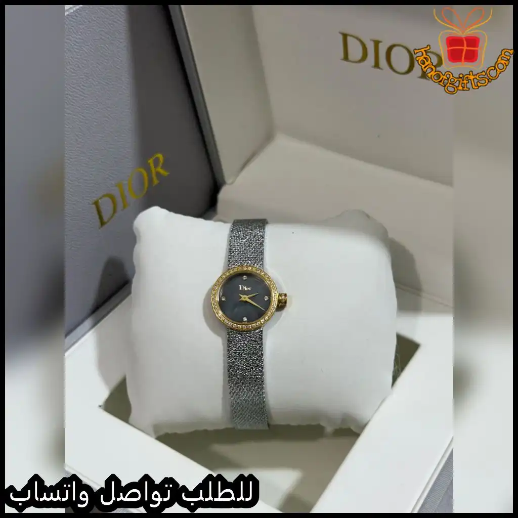 ساعة Dior نسائية مقاس 19 حجم صغير