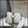 ساعة Dior صغيرة مقاس 19 مينا ابيض