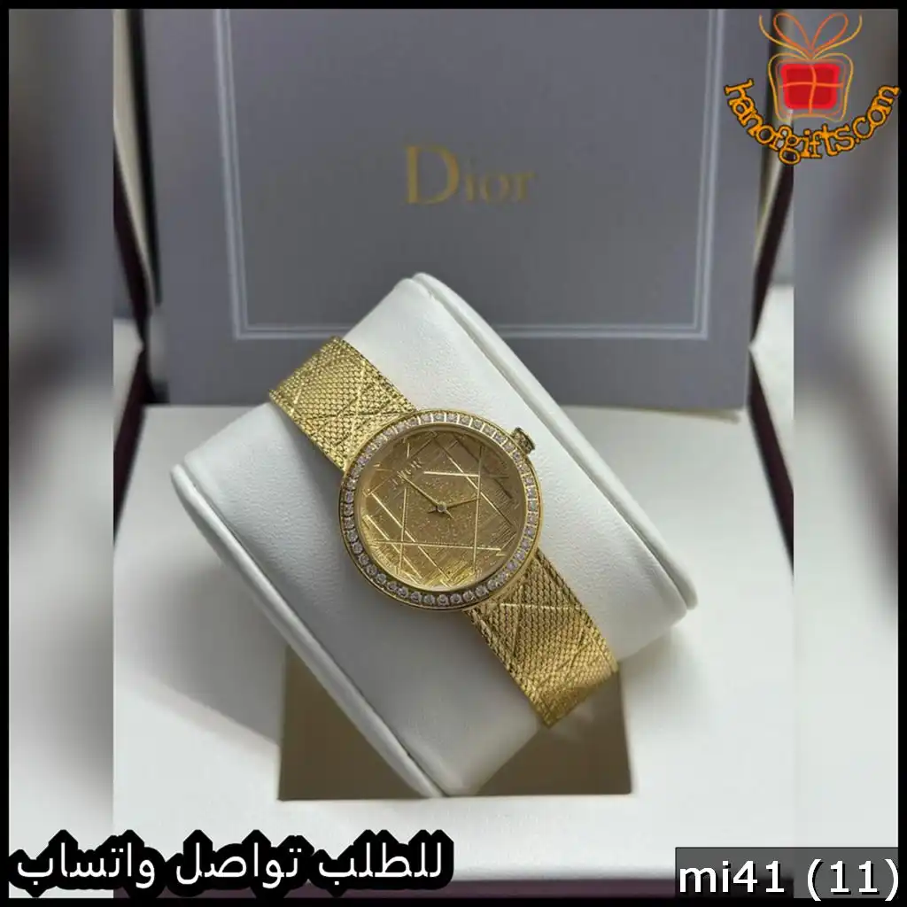 ساعه ديور ذهبيه بنقشة هندسية