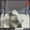ساعة ديور فضي لؤلؤي بنقشة هندسية