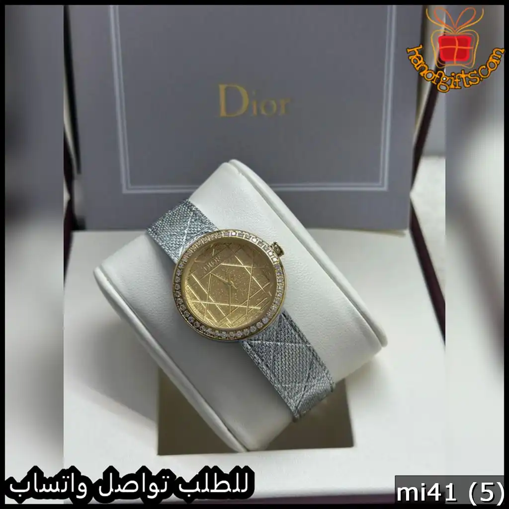 ساعة Dior مينا ذهبي بنقشة هندسية وسوار فضي