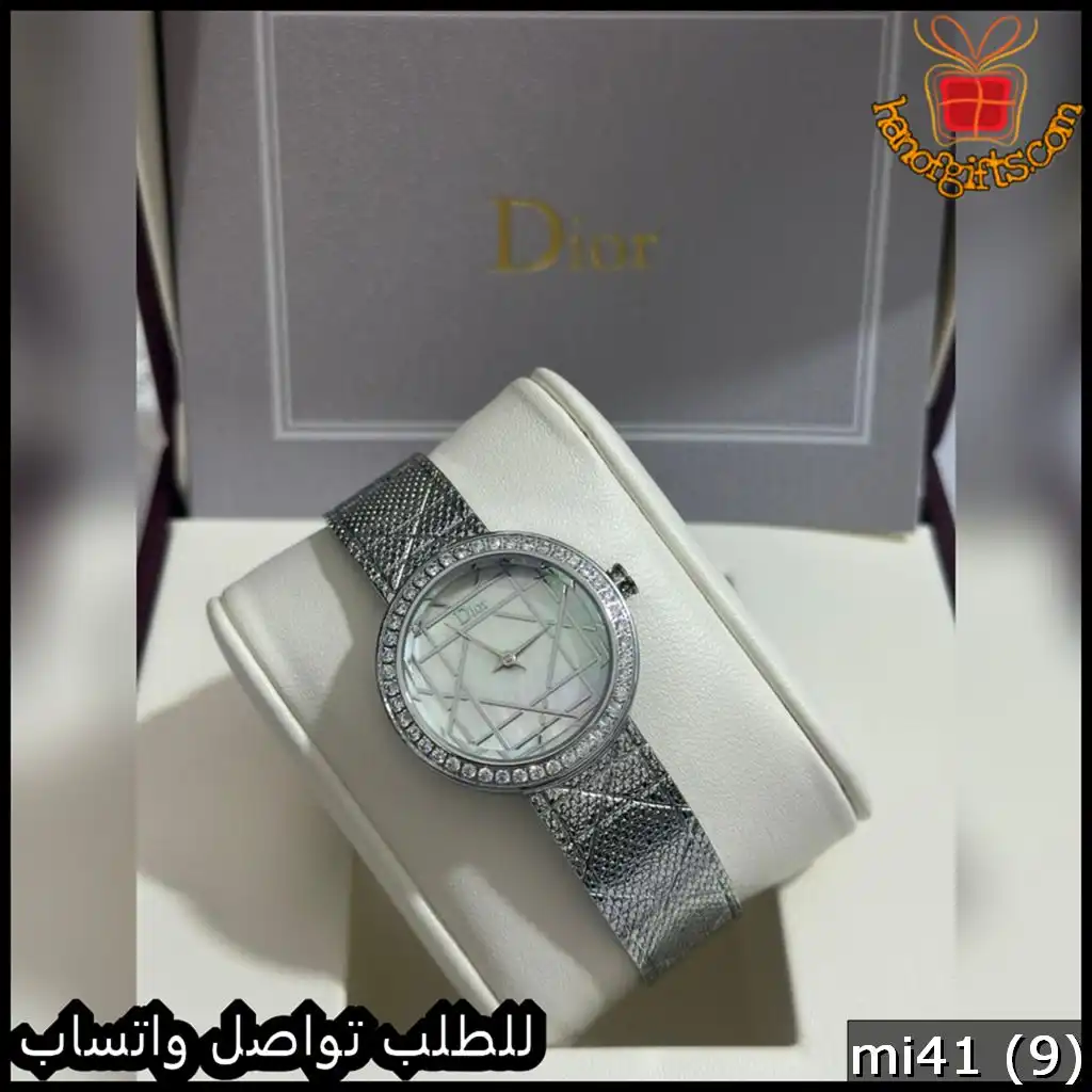 ساعة ديور مينا وسوار فضي بنقشة هندسية