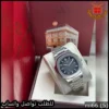 ساعة Patek Philippe مينا مخطط أوتوماتيك
