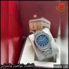 باتيك Nautilus أوتوماتيك أزرق