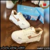 شوز نسائي Chanel – Nike – Dior – موديلات رياضية متنوعة