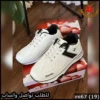 شوز نسائي Chanel – Nike – Dior – موديلات رياضية متنوعة