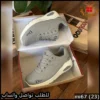 شوز نسائي Chanel – Nike – Dior – موديلات رياضية متنوعة
