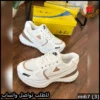 شوز نسائي Chanel – Nike – Dior – موديلات رياضية متنوعة