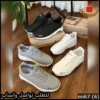 شوز نسائي Chanel – Nike – Dior – موديلات رياضية متنوعة