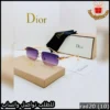 rad20 (10) Dior Sunglasses عدسات بنفسجي متدرّج مائل للوردي