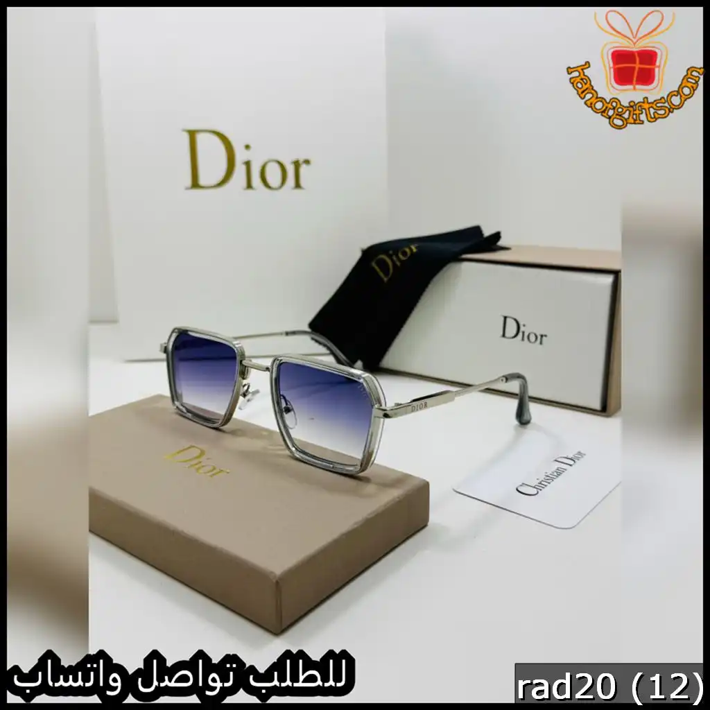 Dior Sunglasses تدرج من ازرق الى شفاف