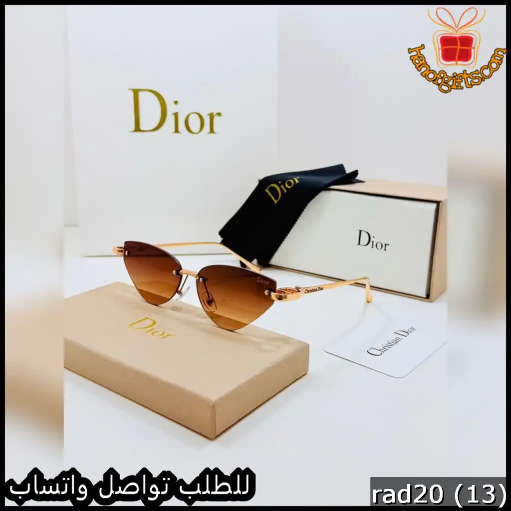 Dior Sunglasses كات آي لون بني