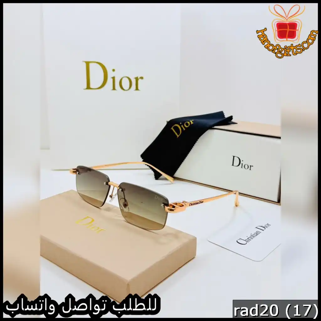 Dior Sunglasses بدون فريم زيتي مائل للبني