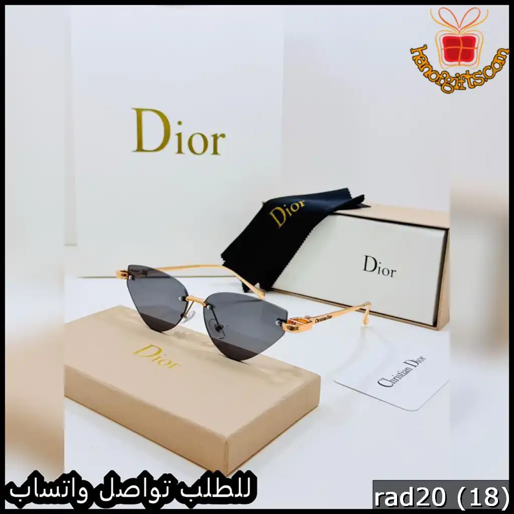Dior Sunglasses كات آي لون رمادي