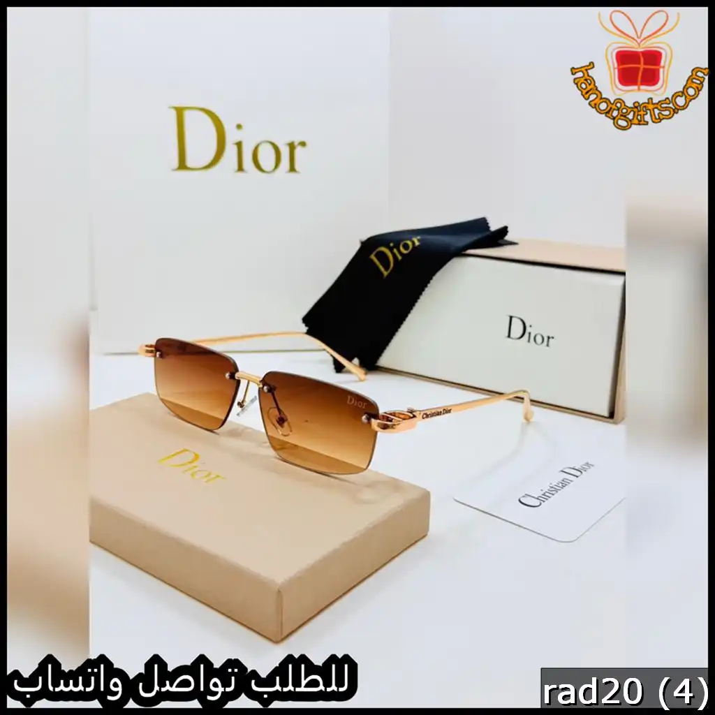 نظارات Dior نسائية بدون اطار لون بني