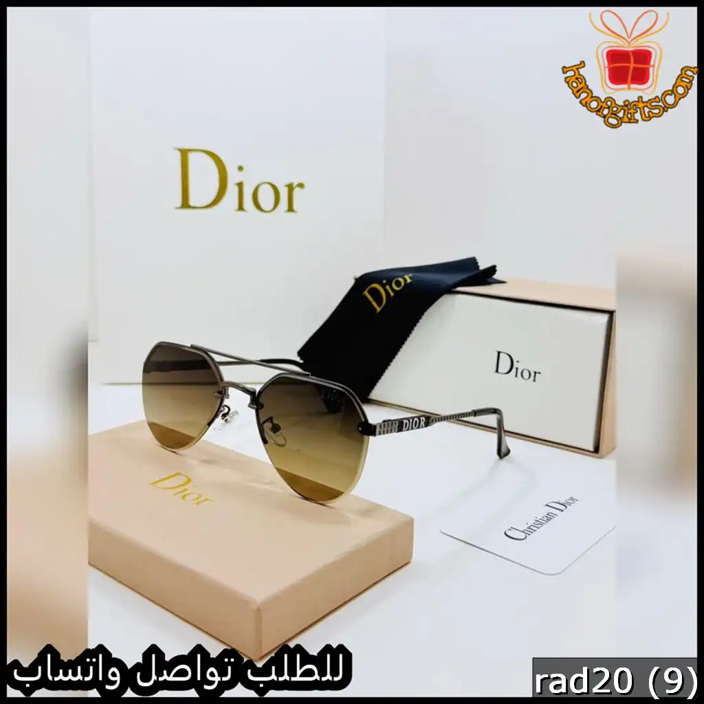 Dior Sunglasses بني متدرج