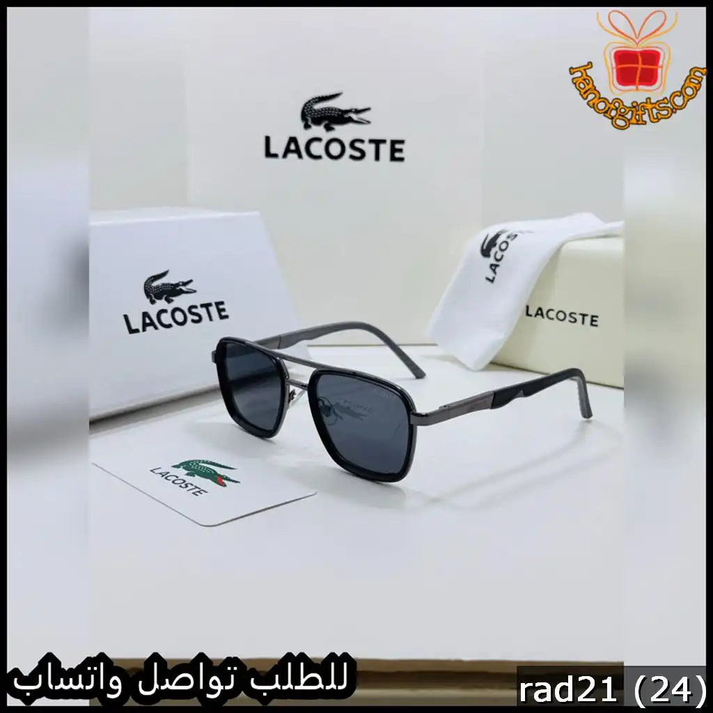 نظارة لاكوست رجالي سوداء