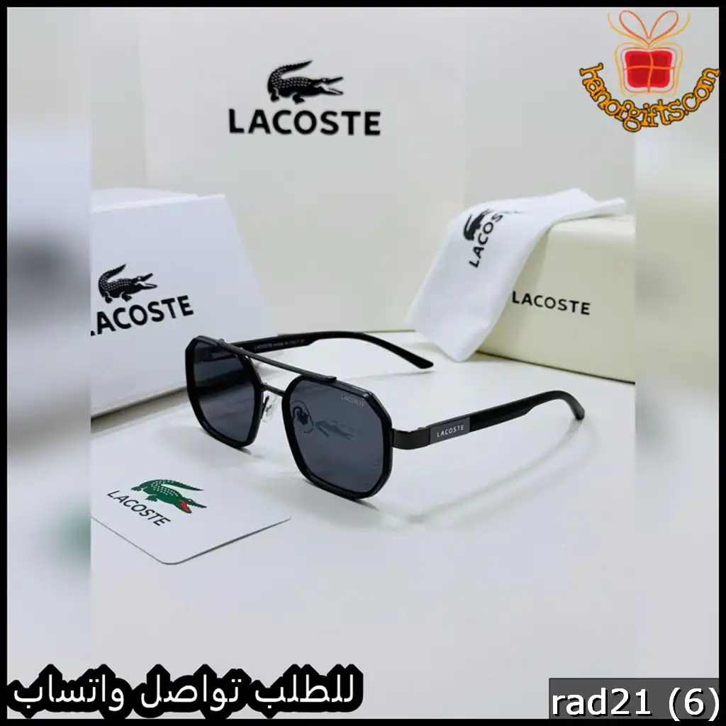 نظارة Lacoste رجالية بإطار أسود