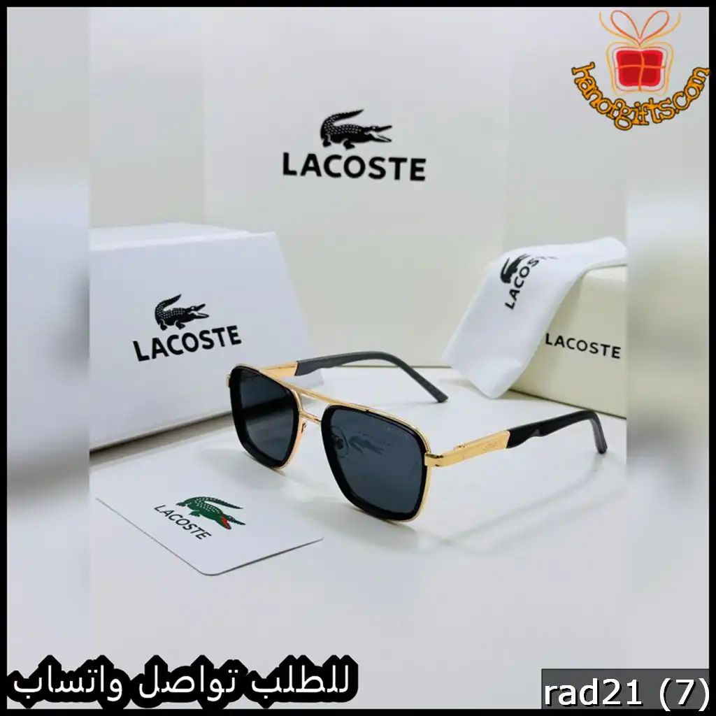 نظارة Lacoste رجالية كلاسيك بإطار ذهبي