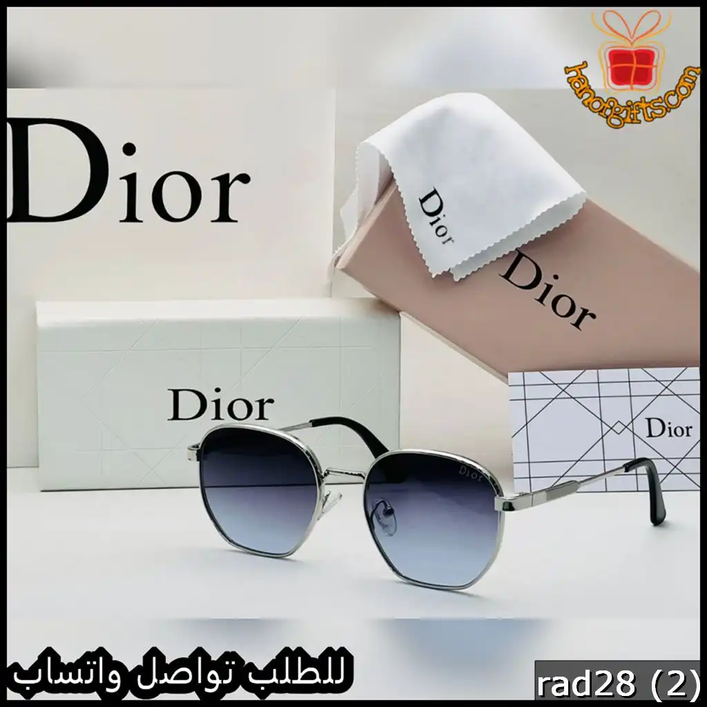 Dior Sunglasses عدسات متدرجة